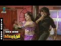 Disco Sound Video Song Dharma Yuddham Rajinikanth Sridevi Hari Ilaiyaraaja Hari Ramola