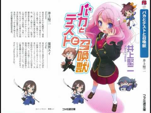 Sakusen Kaigi - Baka To Test To Shoukanjuu