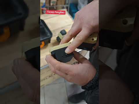 фото лазерный построитель плоскостей(уровень) fengbao fb 216 4d 16 линий 0