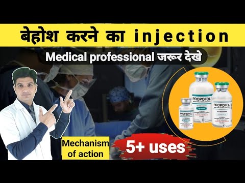 Propofol Emulsion Injection