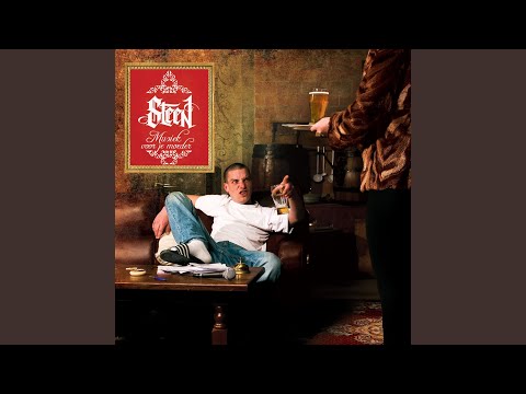 Los Van De Vloer (feat. Spinal & Skills Een)