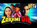 Zakhmi Dil HD Akshay Kumar S Superhit Action Movie Ashwini Bhave Anjali Ravi Kishan