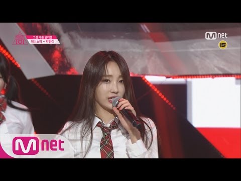[Produce 101] 1:1 EyecontactㅣPark Ha Yi – Group 1 Wonder Girls ♬Irony EP.04 20160212
