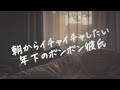 voice:ふむ