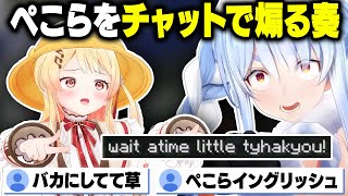 マイクラでぺこらイングリッシュをバカにする奏ｗ【#ホロライブ切り抜き /#ホロライブ /#兎田ぺこら #音乃瀬奏 #ReGLOSS 】