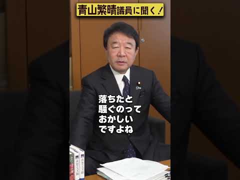 ヘリコプターのシルエット