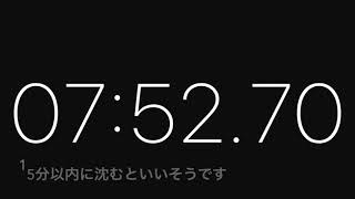 松江からのおみやげ