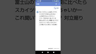 「かわいいだけじゃだめですか？(1番)」#ナンセンス替え歌