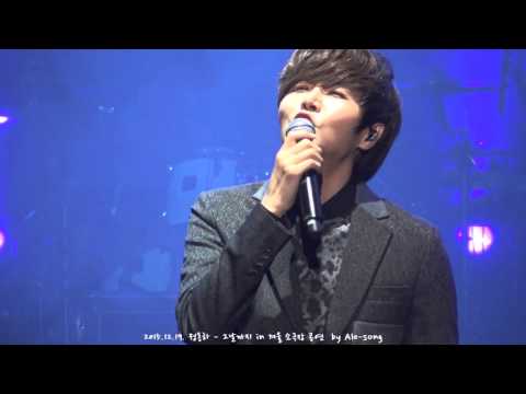 2015.12.19. - 04 정동하 - 그날까지 in 겨울 소극장 공연