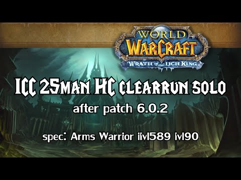 Guide: ICC 25 HC solo Clearrun after 6.0.2 (incl. LK and many AVs) || Arms Warrior lvl90