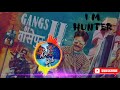 I m hunter Gangs of Wasseypur full song | Manoj Bajpai, Reema Sen, Huma Qureshi// Indian Rock Club.