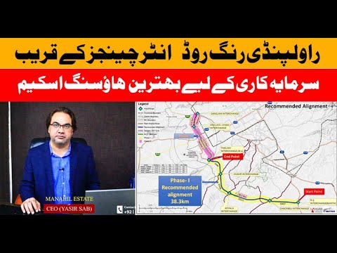 Rawalpindi Ring Road Final Route & Interchanges | Best Housing Schemes for Investment on RRR