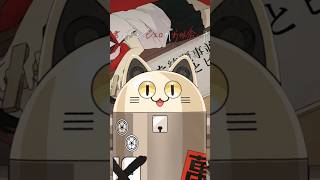 イドラのサーカス / ニャンヤオチュー 歌ってみた #shorts