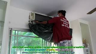 #ล้างแอร์ประชาอุทิศ67 ราคาถูก สายด่วน 086   977 1629 บริการ รับ #ล้างแอร์บ้านประชาอุทิศ67 ทุกยี่ห้อ #ล้างแอร์ประชาอุทิศ67 ราคาถูก สายด่วน 086   977 1629 บริการ รับ #ล้างแอร์บ้านประชาอุทิศ67 ทุกยี่ห้อ