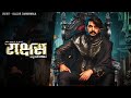 Rakshash By Gulzaar Channiwala Youtube Viralvideo Viralshorts Song Haryanvi Shorts Instagram