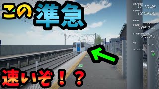 架空鉄道の準急を運転して爽快感を味わうぞ！！！ - TrainCrew #3【橙】