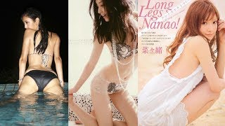 菜々緒 #01 セクシー画像集。水着や美尻のインスタ写真、過激でエロいグラビアなどを紹介！ブレイク前のお宝水着姿や下着姿も必見！nanao