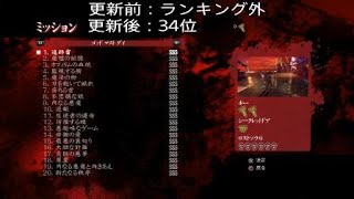 DmC DE   パート1 「GMD M13スコア更新&オールSSSランク達成！」