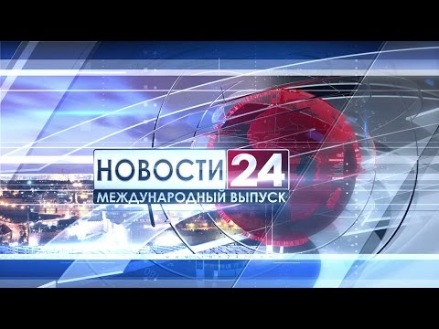 Мировые новости 21.09.15