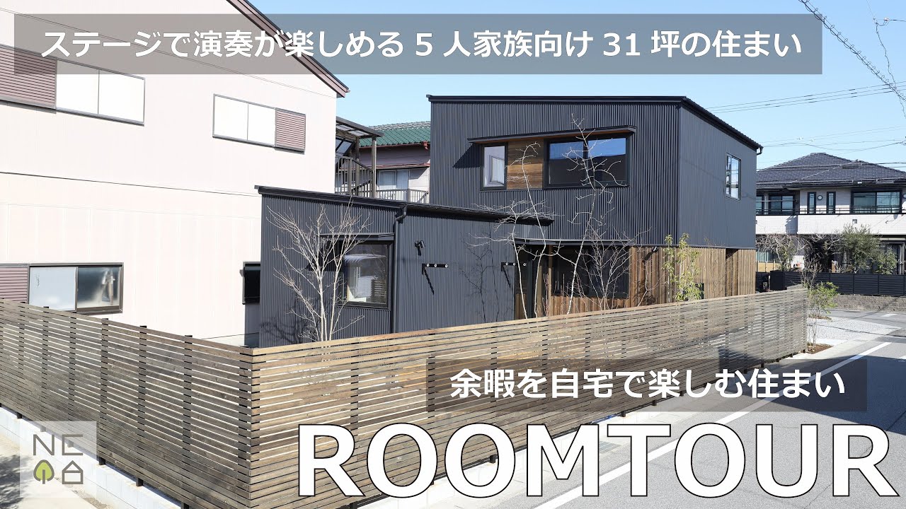 動画をチェック
