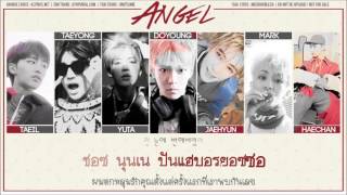 [Karaoke - Thaisub] NCT 127 - Angel