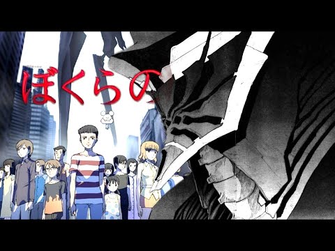 「AMV」ぼくらの (Bokurano) OP - Uninstall (English Sub.)
