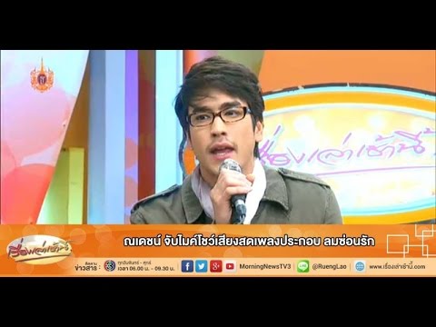 คลิกเพื่อดูคลิปวิดีโอ