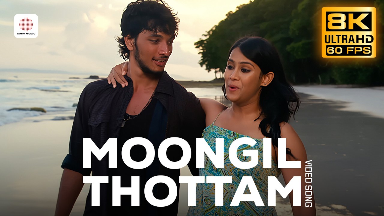 Moongil Thottam 8K 60FPS Video Song | Kadal | A.R. Rahman | Vairamuthu | Gautham Karthik