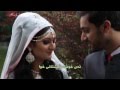 Maher Zain - Maşaallah (Arapça) Düğün Klibi 