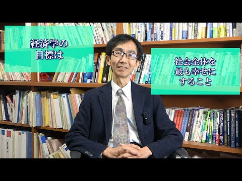 政策学科 関西大学 経済学部　宇都宮浄人 教授　『交通を切り口に持続可能な社会の構築を目指す！』