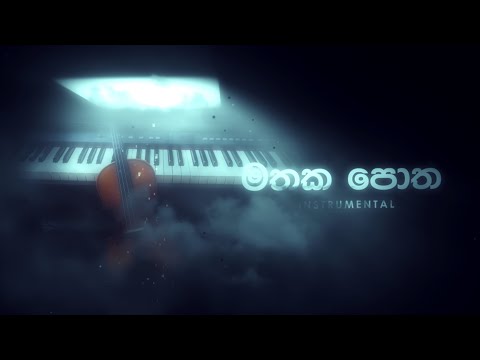 Mataka Potha (Instrumental) - Scott Storch x Travis Scott Type Beat