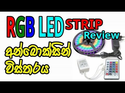Unboxing / Review RGB SMD LED Strip Lights with Controller | My4 Tech Video