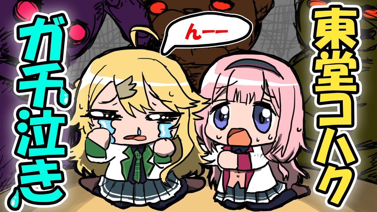 YouTubeサムネイル