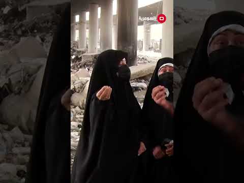 شاهد بالفيديو.. اناشد المسؤولين يقبلون النسوان تعيش بالزبالة واحنا العراق اهل الخير تاليها هيج نعيش#shorts