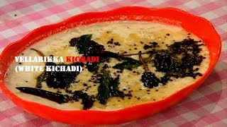 How to Prepare White Kichadi for Sadya