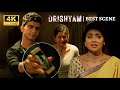 Shriya Saran को किया Blackmail तुम्हारी बेटी का वीडि