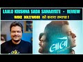 Laalo Krishna Sada Sahaayate Movie Review Story Philosophy Explained