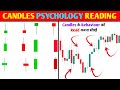 How To Read Candles Psychology And Behaviour ️ Types Of Candles And It S Psychology ️pkr Trading