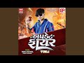 Update Fire Timli