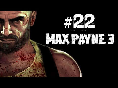 Max Payne 3 - Walkthrough - Part 22 (1080p 60 FPS)