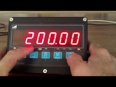 Калибровка весов с прибором Микросим М0601