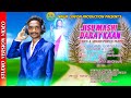 JISU MASHI DARAY KAAN PALM SUNDAY SONG NAWA SIRJON