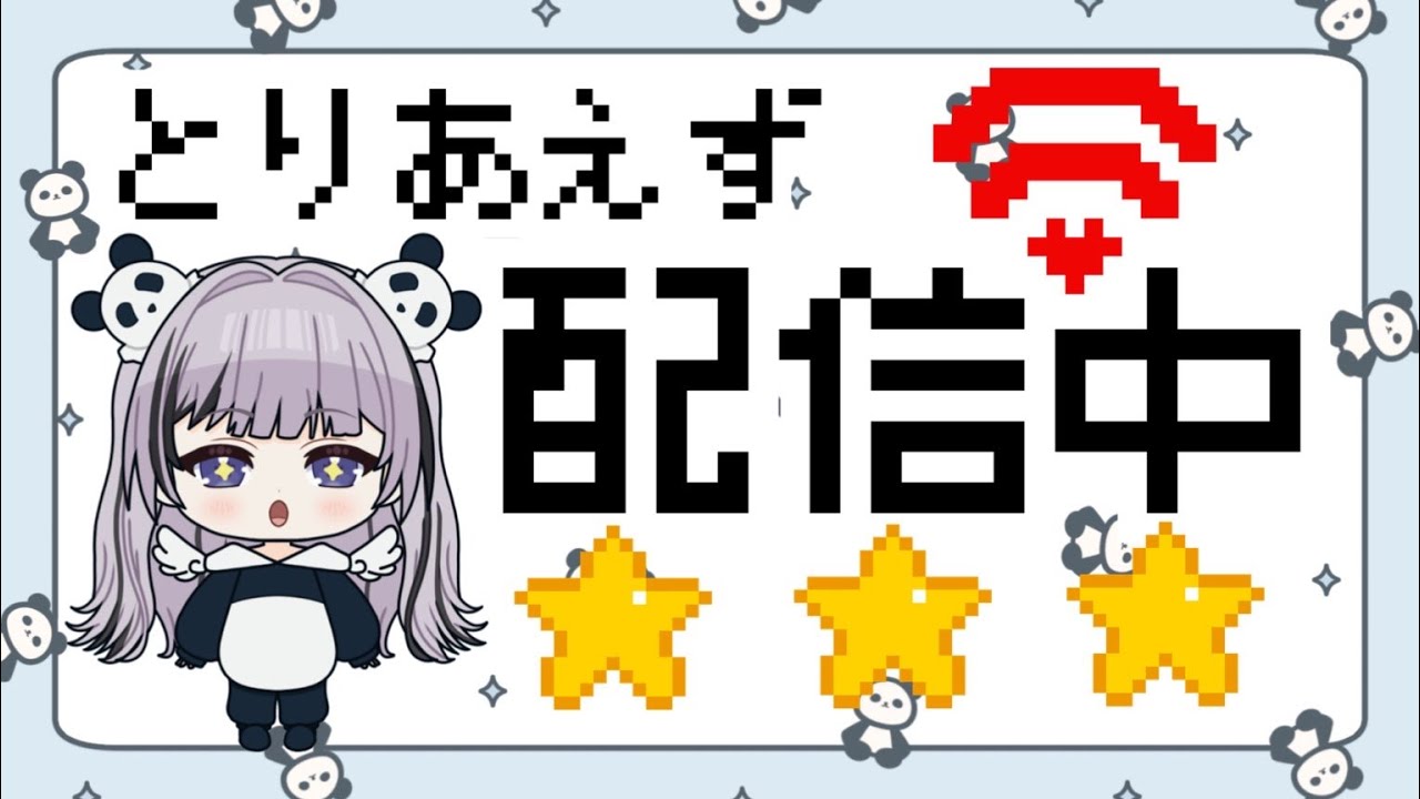 #15 【DX10】一から始めるドラクエ10!