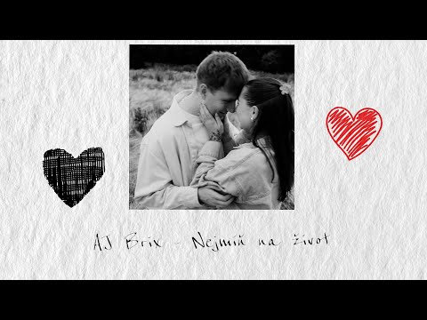 AJ Brix - Nejmíň na život (Official Lyric Video)