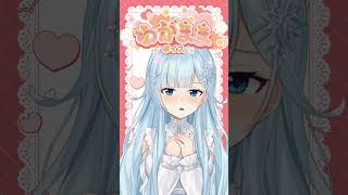💓『今すぐ、会いたい…』わがままボイスは7月31日まで‼  #にじさんじ #vtuber