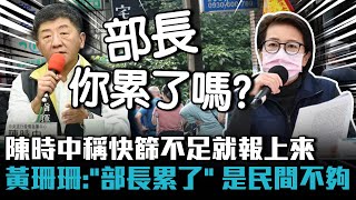 [討論] 4%也要佔據政黑了？