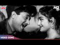 Yeh Aankhen Uff Yun Maa : Old Hindi Classic Song | Lata, Mohd Rafi | Jab Pyar Kisise Hota Hai (1961)