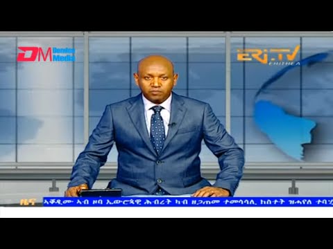 Evening News in Tigrinya for August 30, 2023 - ERi-TV, Eritrea