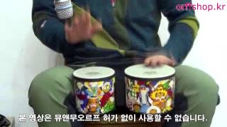 Video thumbnail for REMO 리듬클럽 봉고  RH-5600-00 by mnmorff회사계정