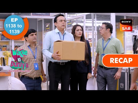 AADESH MIRKE Wagle Ki Du...